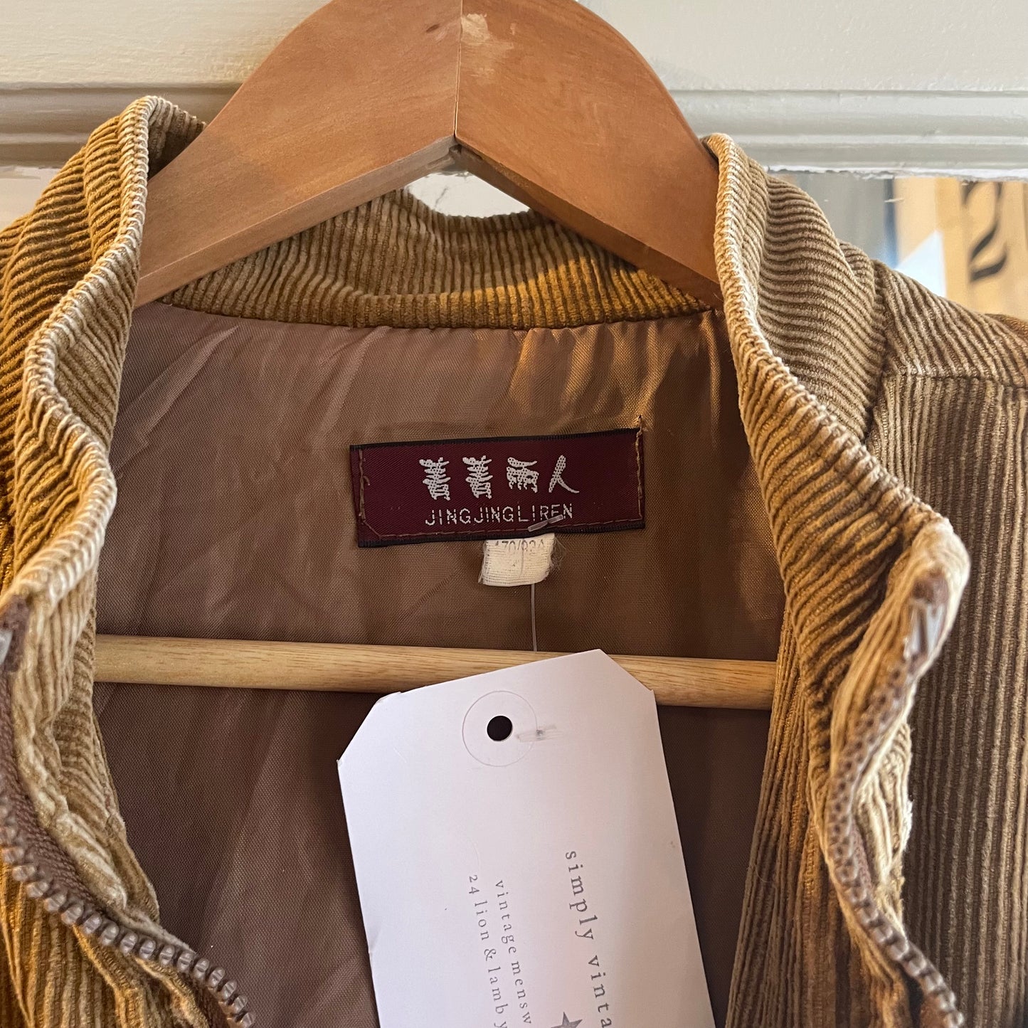 1990s Beige Corduroy Hooded Jacket